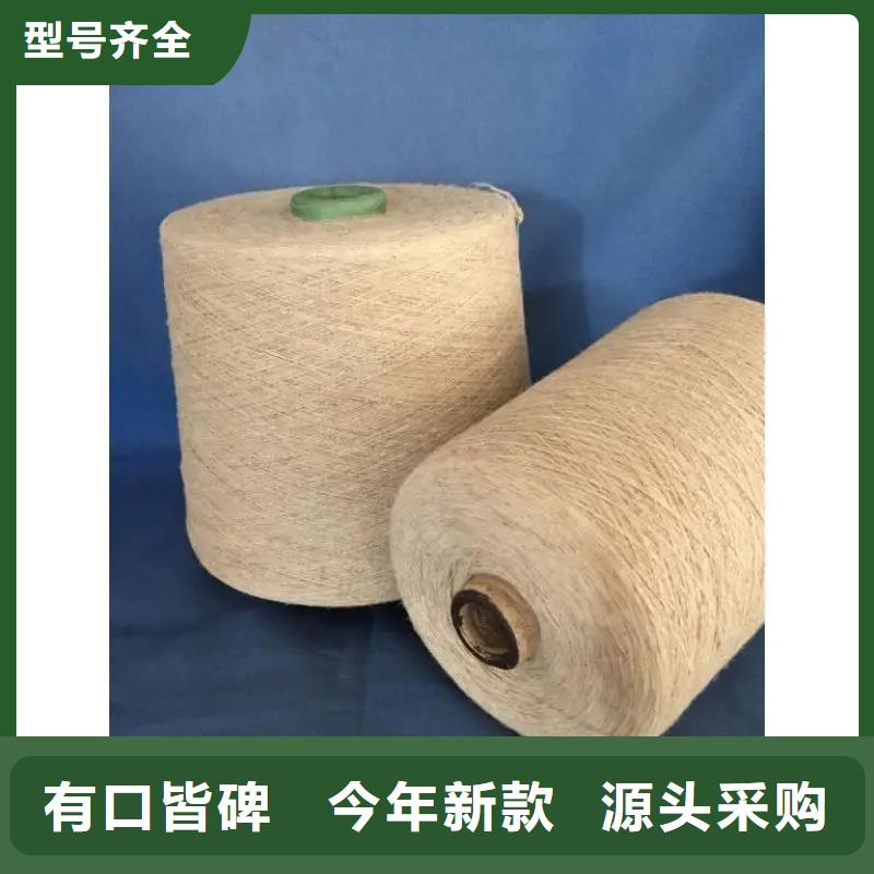 多年厂家可靠《冠杰》值得信赖的竹纤维纱厂家