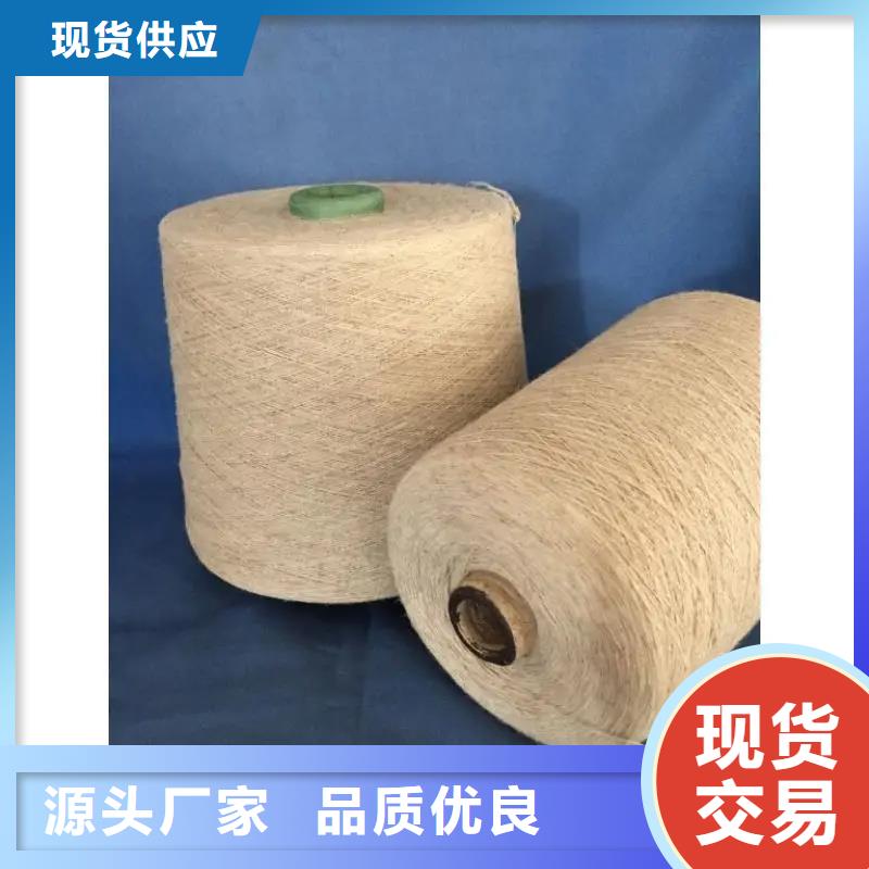 价格合理的竹纤维纱批发商