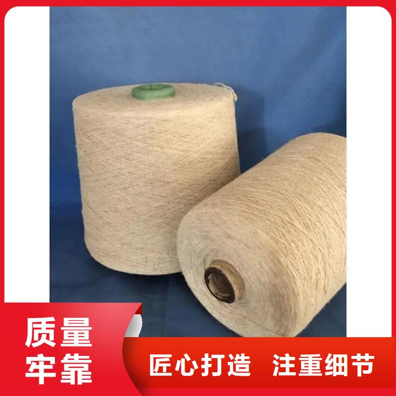发货迅速(冠杰)精梳棉纱生产经验丰富的厂家