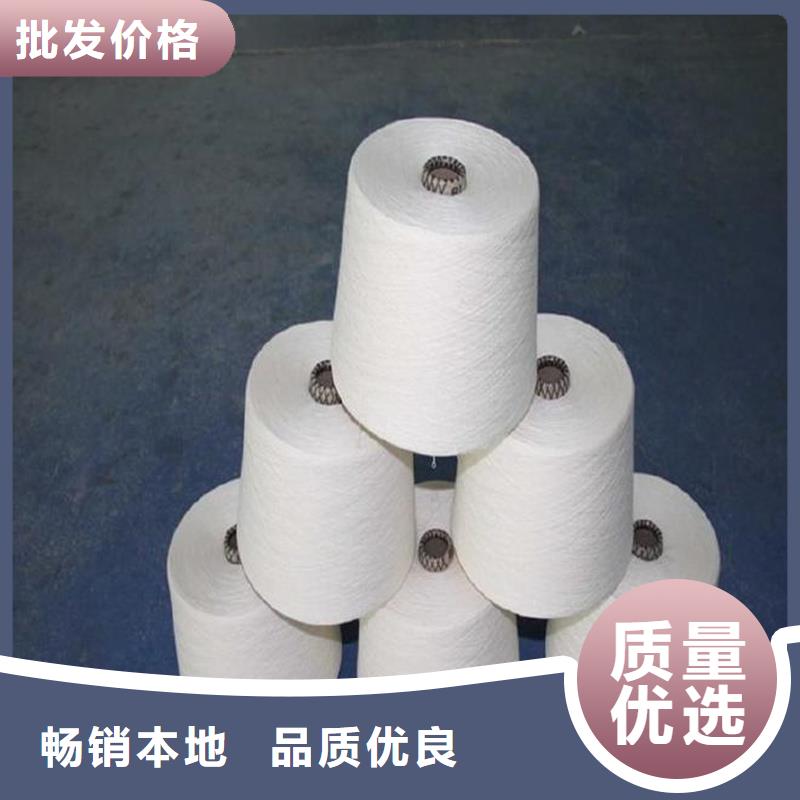 发货迅速(冠杰)精梳棉纱生产经验丰富的厂家