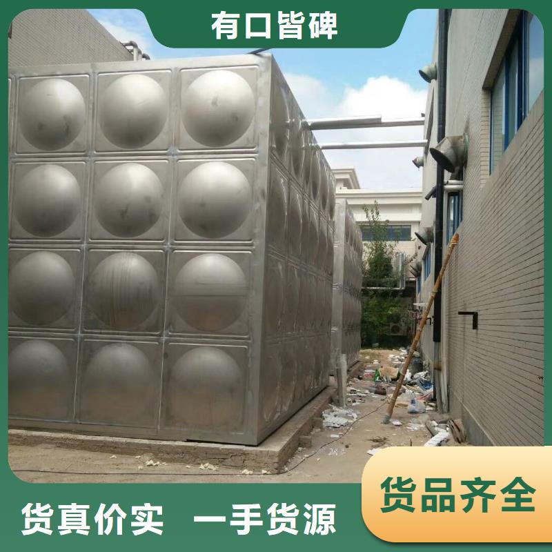 水箱厂家十分靠谱