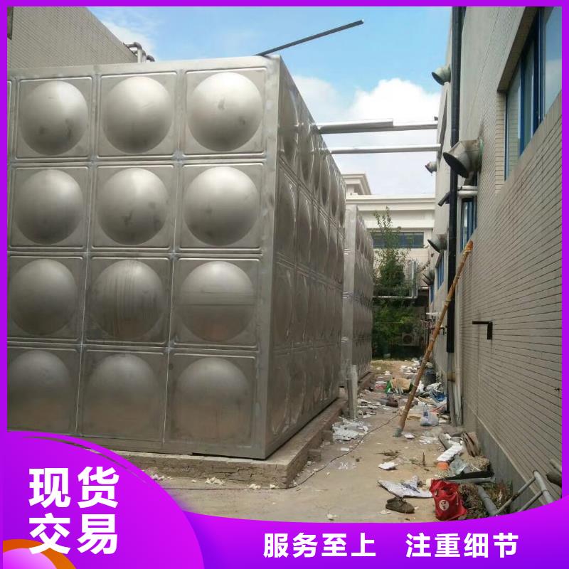  水箱自主研发