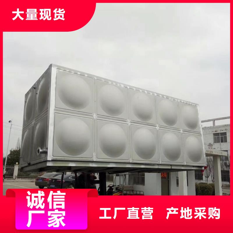 水箱用心经营