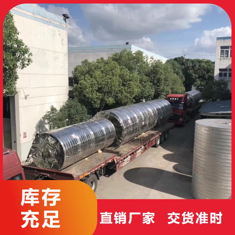 水箱长期供应