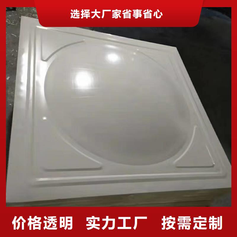 水箱买的放心