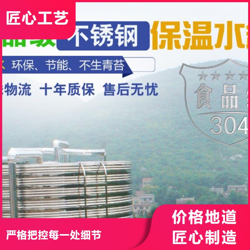  水箱用心服务