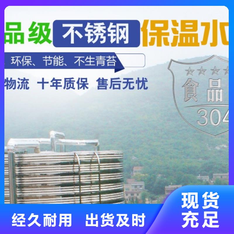 水箱用心经营