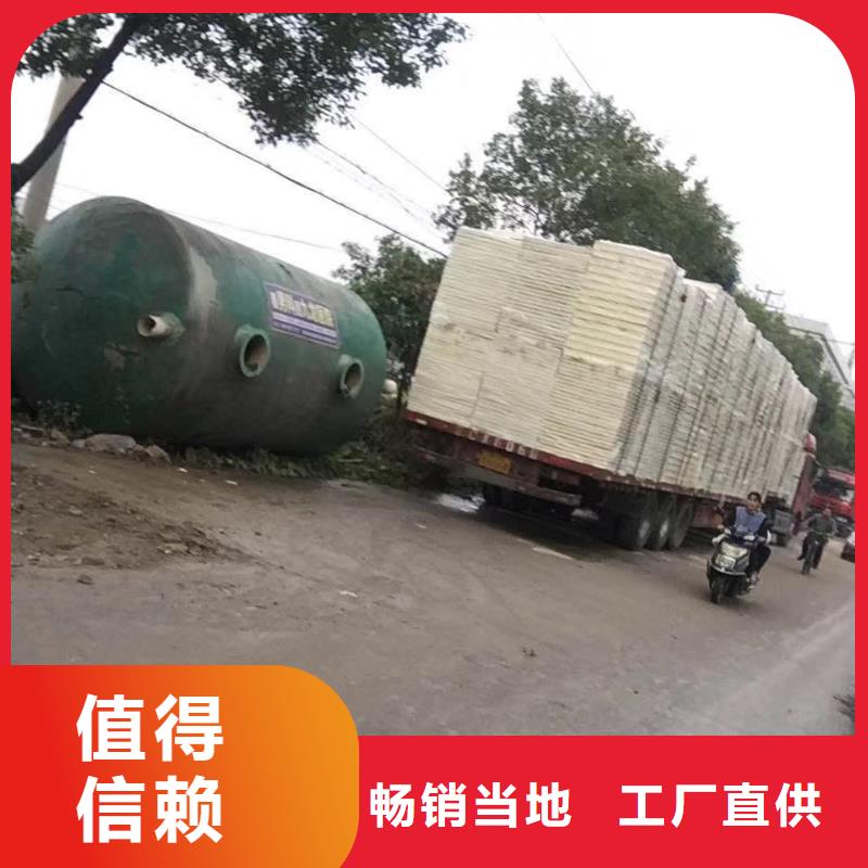 水箱工厂价格