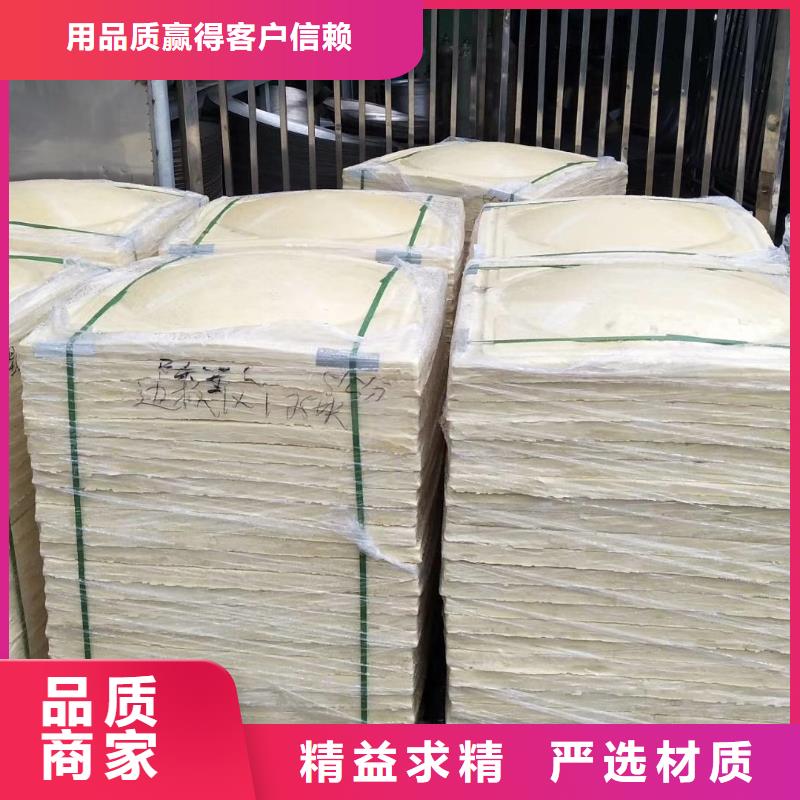 水箱支持加工定制