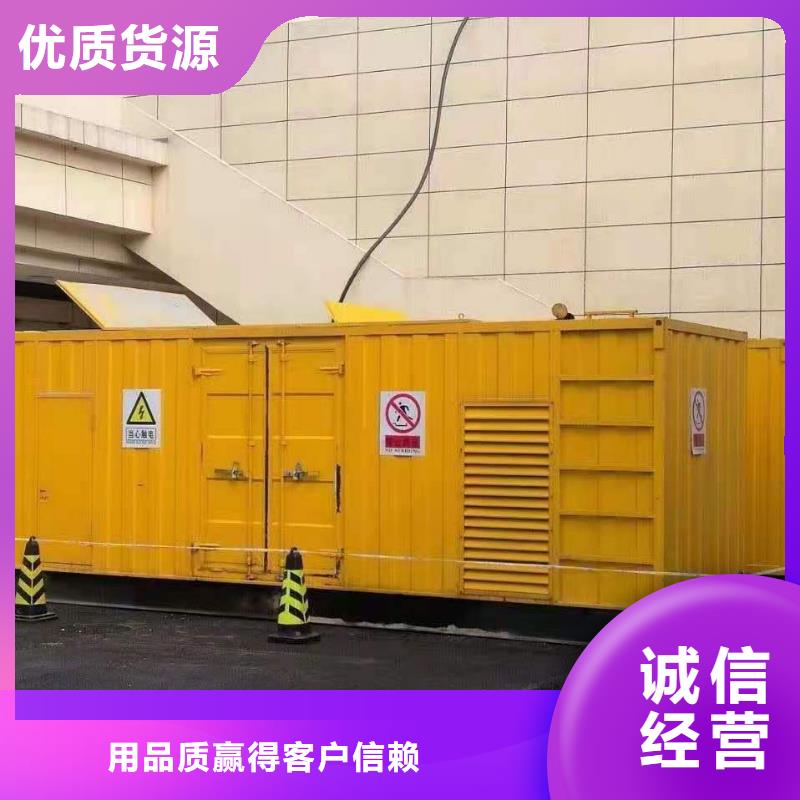 应急电源车发电机出租（600KW800KW康明斯发电机出租）日租月租