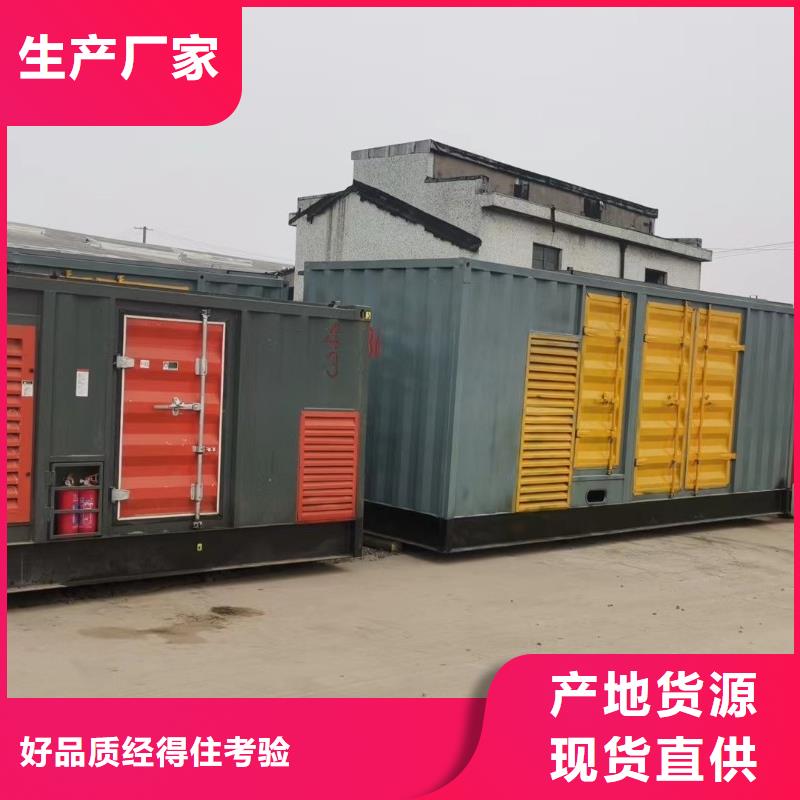 专业发电机出租租赁（50KW-3000KW柴油发电机出租租赁公司）逸尔电力