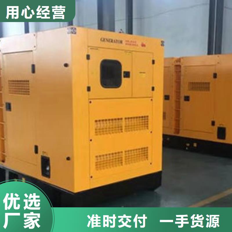 发电机100KW-2000KW、电缆线长租短租【随时发电】