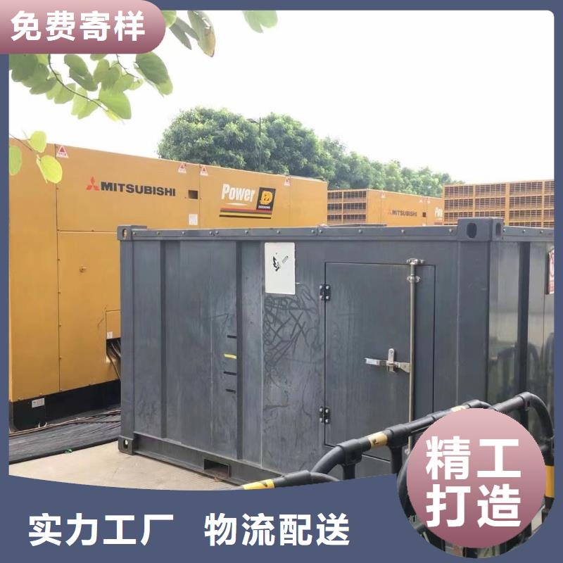 移动式发电机出租租赁（600KW/700KW/800KW/1000KW进口节能发电机组）租期灵活