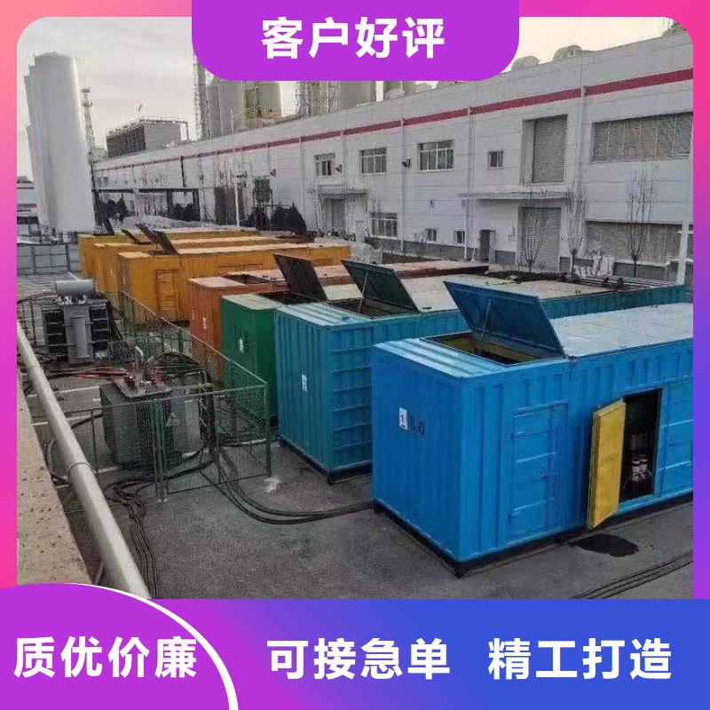 400KW发电机出租信息（）知名发电机出租