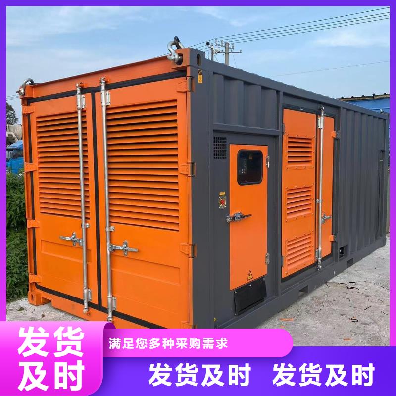 东方市移动式发电机出租（进口50KW-3000KW发电机出租）配送柴油