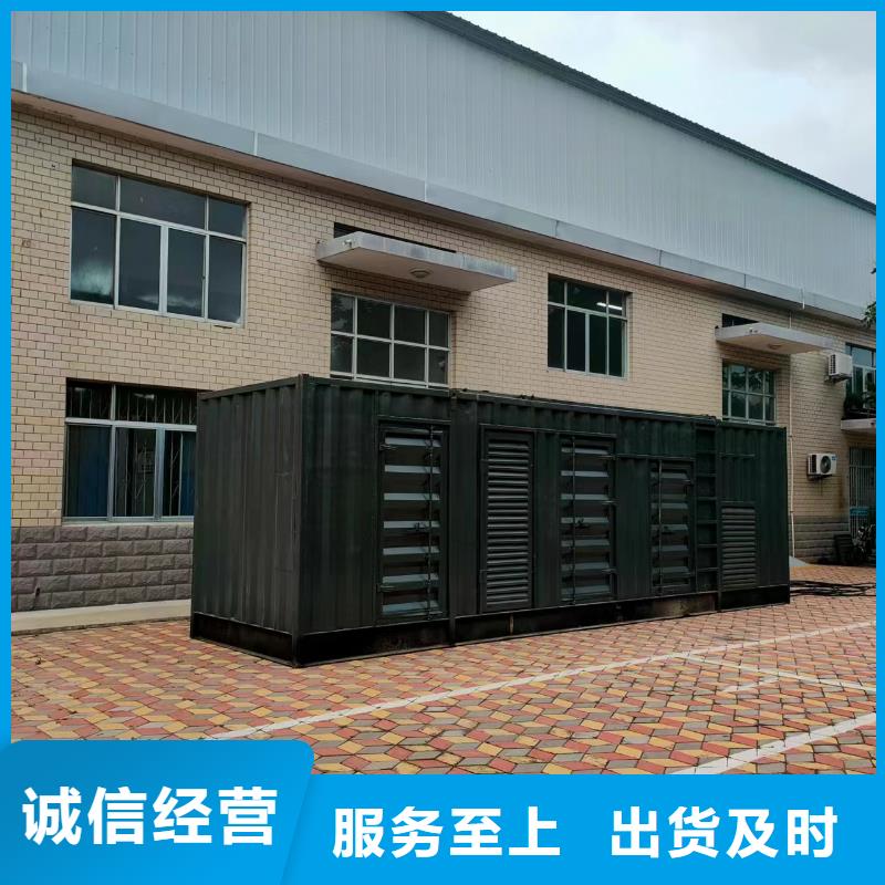 移动式发电机出租（600KW800KW康明斯发电机出租）配送柴油