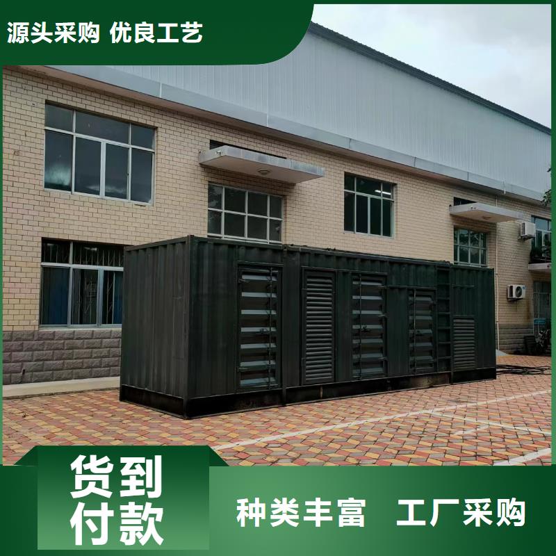 800KW发电机出租电话（逸尔发电机出租批发市场）功率齐全