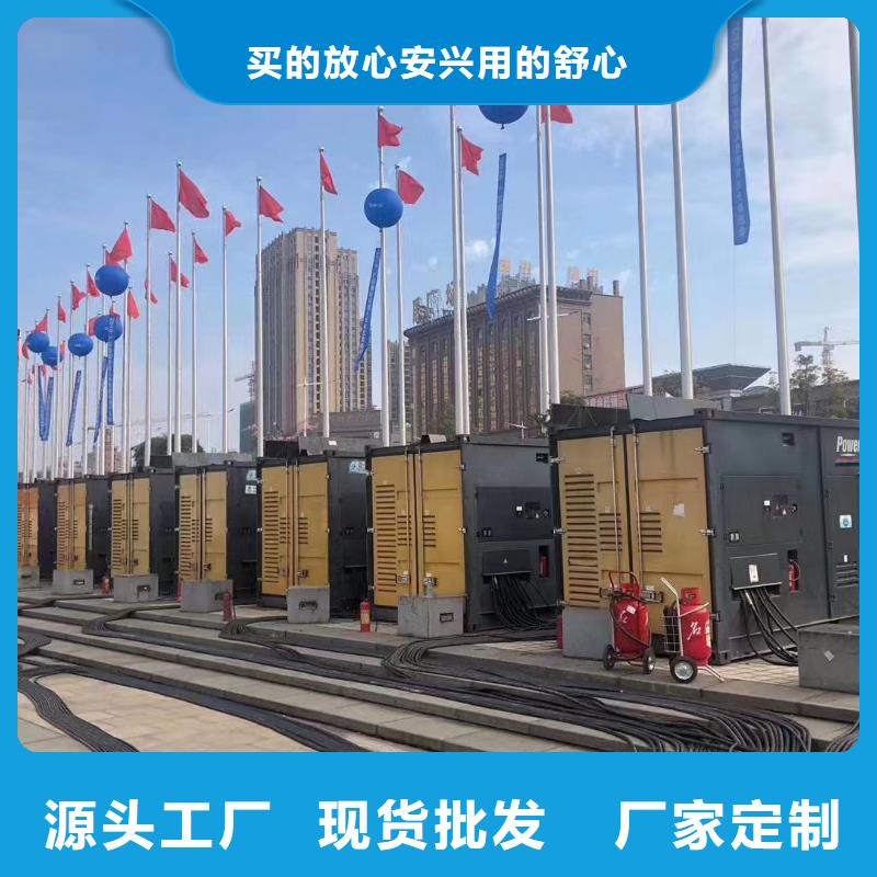 出租400KW/500KW发电机（出租400KW/500KW发电机）停电保电发电机出租