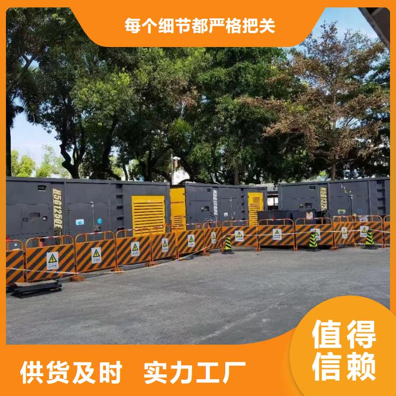 发电机电缆线出租批发（）供应10KV-35KV高压发电机出租
