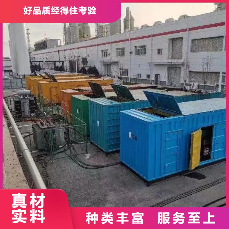 高压发电机出租（进口50KW-3000KW发电机出租）配送柴油