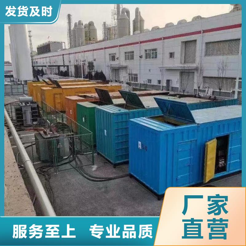 发电机租赁出租咨询【
600KW发电机租赁费用
800KW发电机出租报价】
功率齐全
