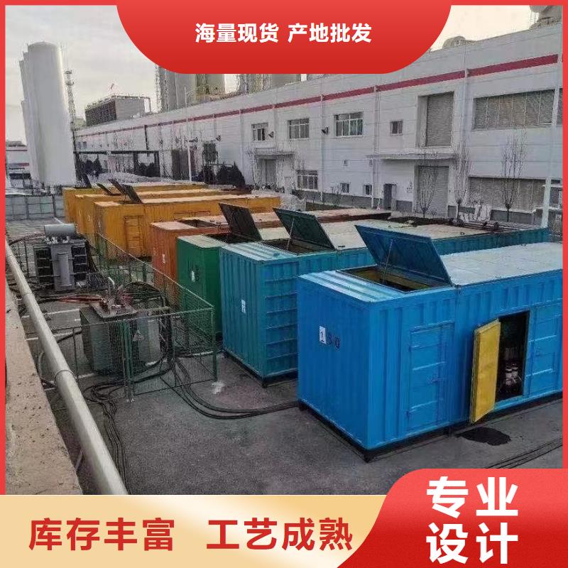 附近工厂发电机出租视频-附近工厂发电机出租|芜湖市|繁昌|南陵|淮南|安庆|铜陵|亳州|马鞍山|阜阳|蚌埠