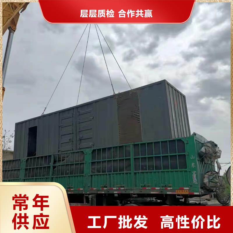 发电机租用/出售【400KW/500KW/600KW发电机组】全自动设备