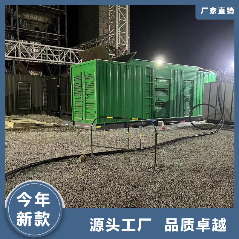 500KW发电机（配电缆）租赁新模式靠谱厂家