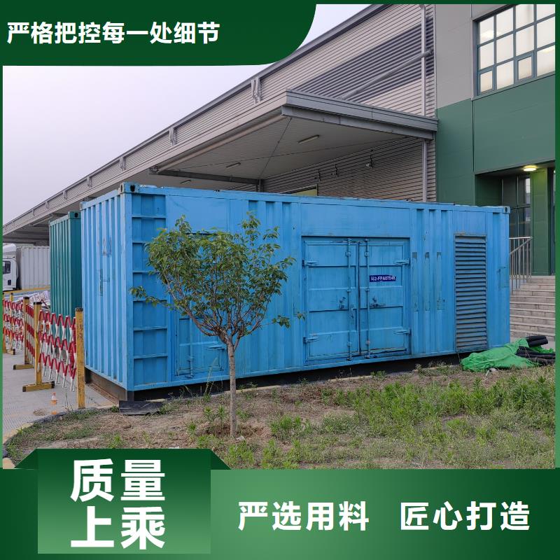 50KW-3000KW机组优质发电机出租信息(日租月租）