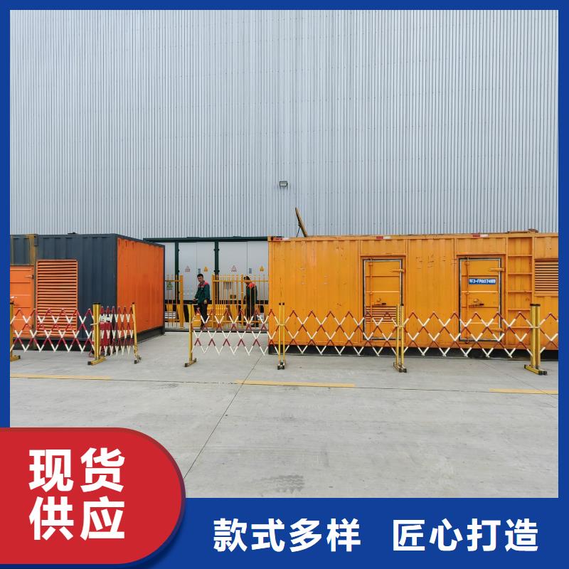 发电机出租租赁发电机电缆线出租备用电源出租应急发电机出租静音大功率发电机出租实力雄厚