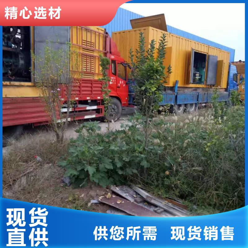 20KV高压发电机出租（配送柴油）在线报价