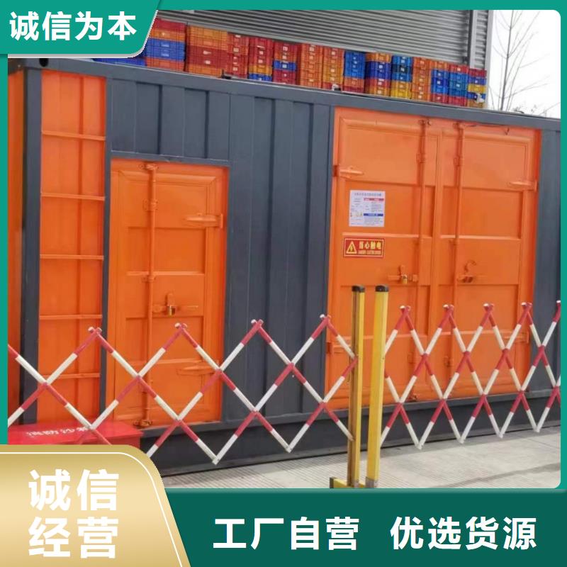 出租1000KW发电机电话【逸尔电力租赁】供应限电停电缺电工程