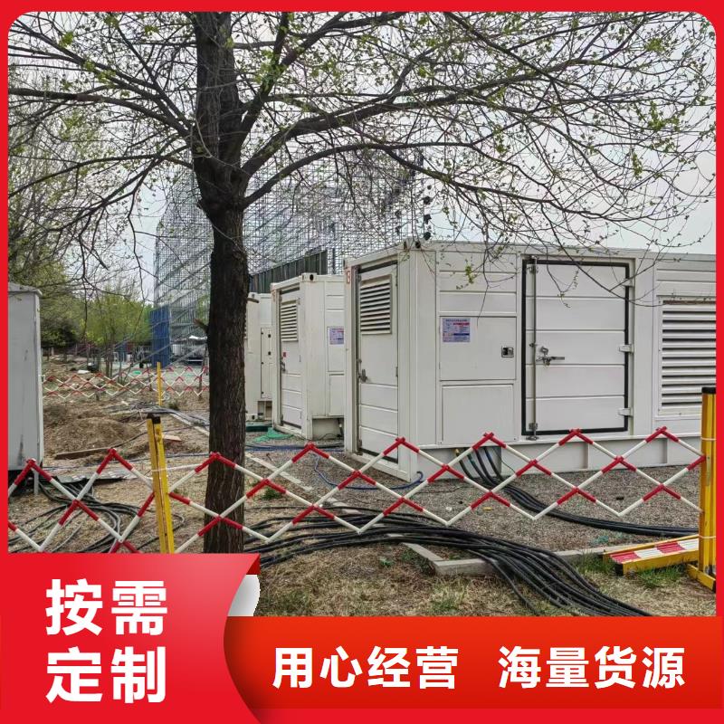 200KW发电车出租一天（）国网推荐