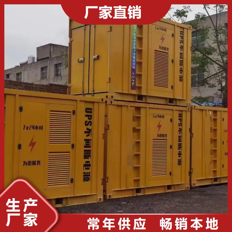 800KW发电机出租电话（24小时发电）各地均有办事处