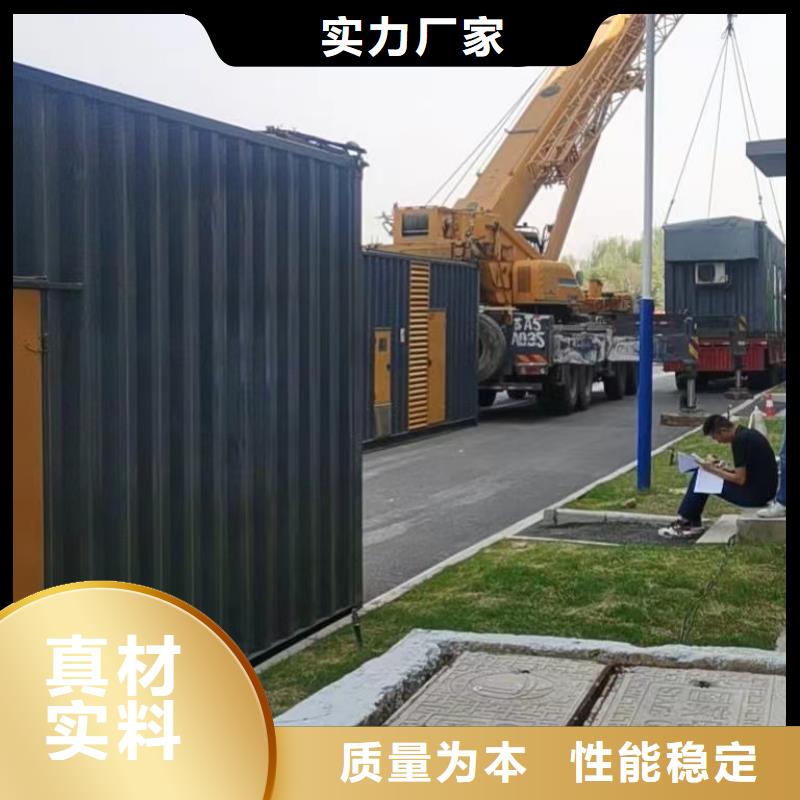 逸尔应急发电车UPS电源车出租价格欢迎致电