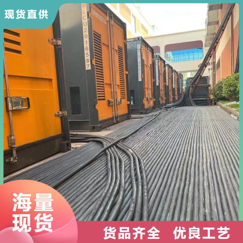 出租发电机租赁【1000KW/1200KW发电机出租】功率齐全