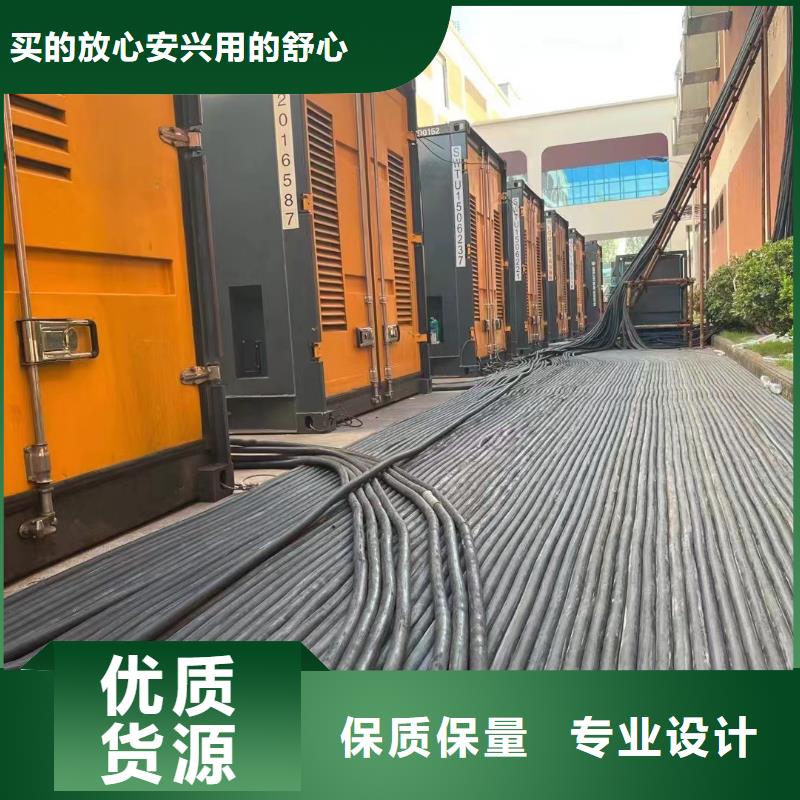 移动式发电机出租租赁（600KW/700KW/800KW/1000KW进口节能发电机组）租期灵活