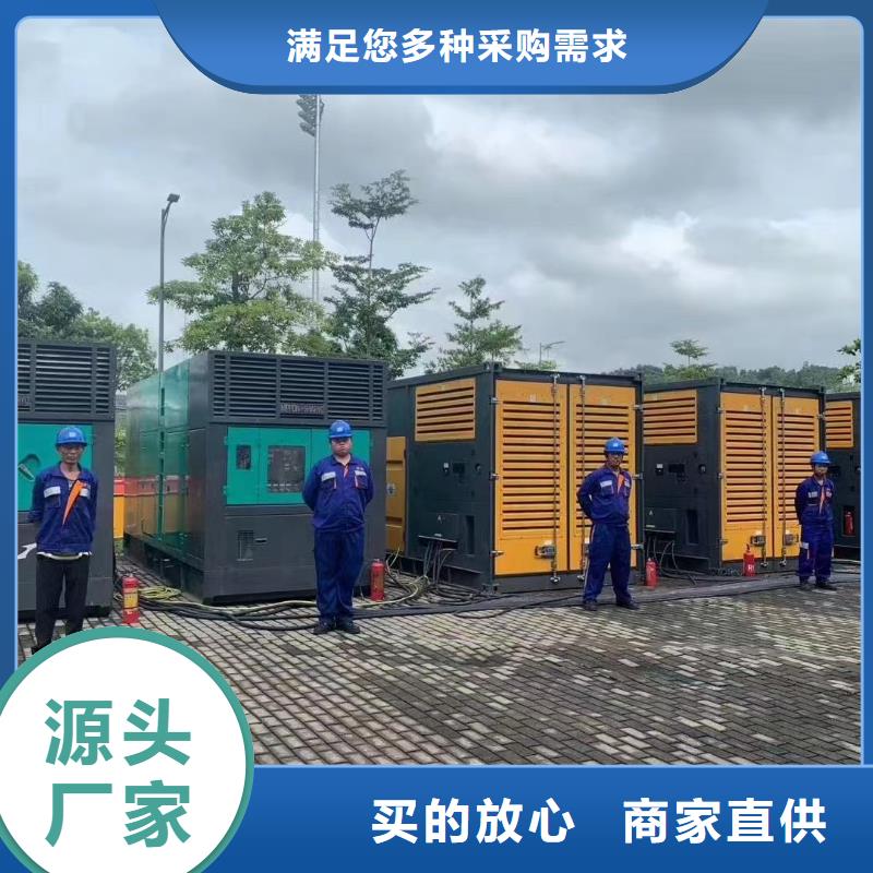 发电机租赁/出售/回收（50KW-2000KW中压发电机）长期供应