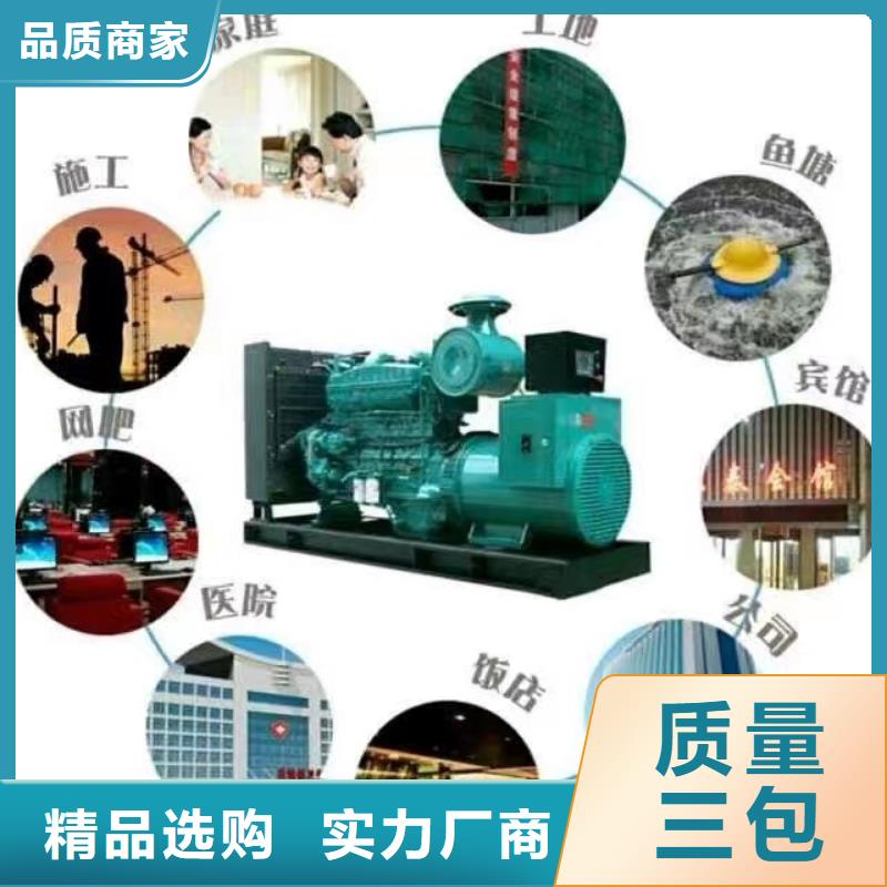 发电机租赁出租厂家（400KW/500KW/600KW/800KW/1000KW进口发电机组低油耗低价位）长期供应