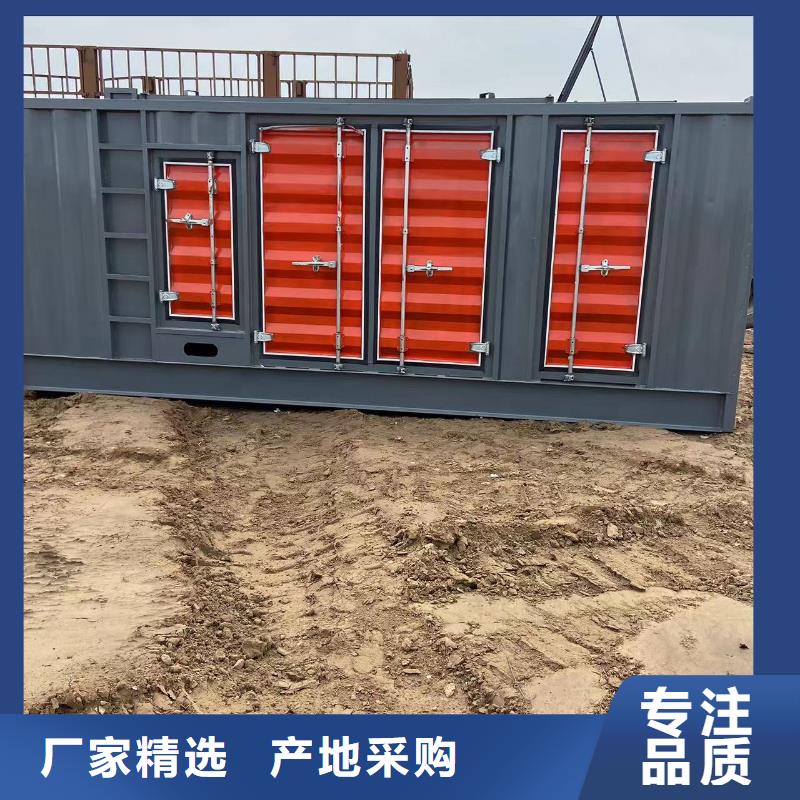 发电机租赁出租电话（50KW/100KW/200KW/300KW发电车租用价格底）源头厂家