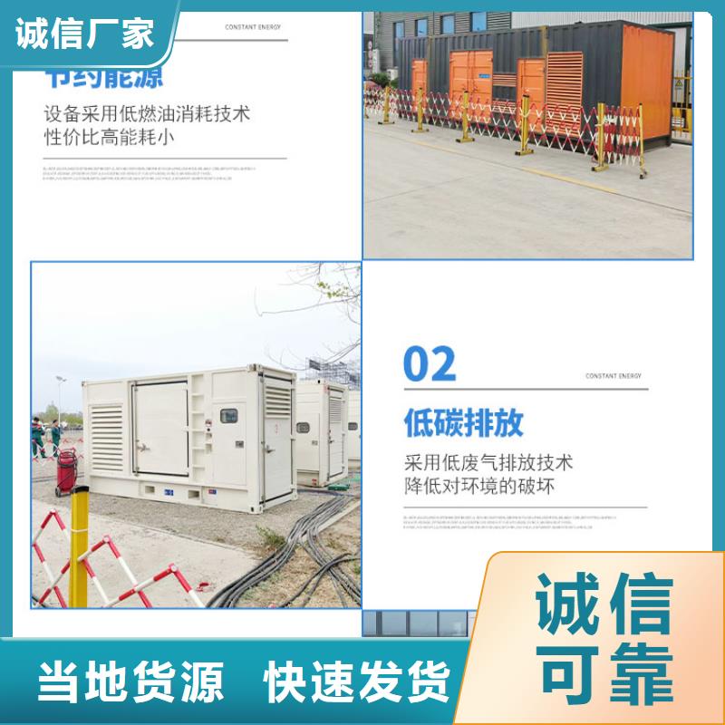 200KW发电机出租租赁400KW发电机电缆线出租UPS电源出租进口发电机出租靠谱商家
