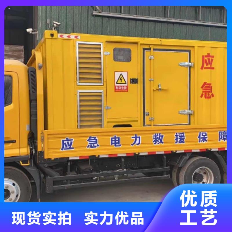 应急发电车/移动电源车出租（优选公司）500KW/600KW/700KW/800KW发电机出租电话