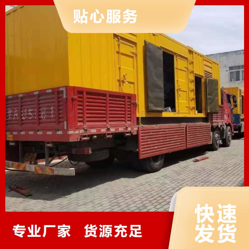 200KW发电机出租租赁400KW发电机电缆线出租UPS电源出租500kw发电机租赁欢迎合作