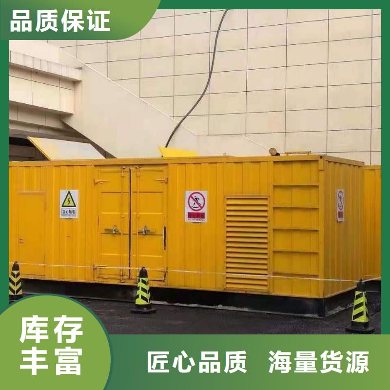 200KW发电机出租租赁400KW发电机电缆线出租UPS电源出租进口发电机出租靠谱商家