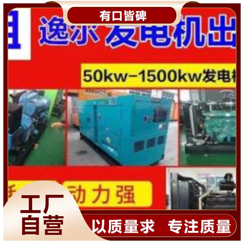 200KW发电机出租租赁400KW发电机电缆线出租UPS电源出租租赁发电机技术好