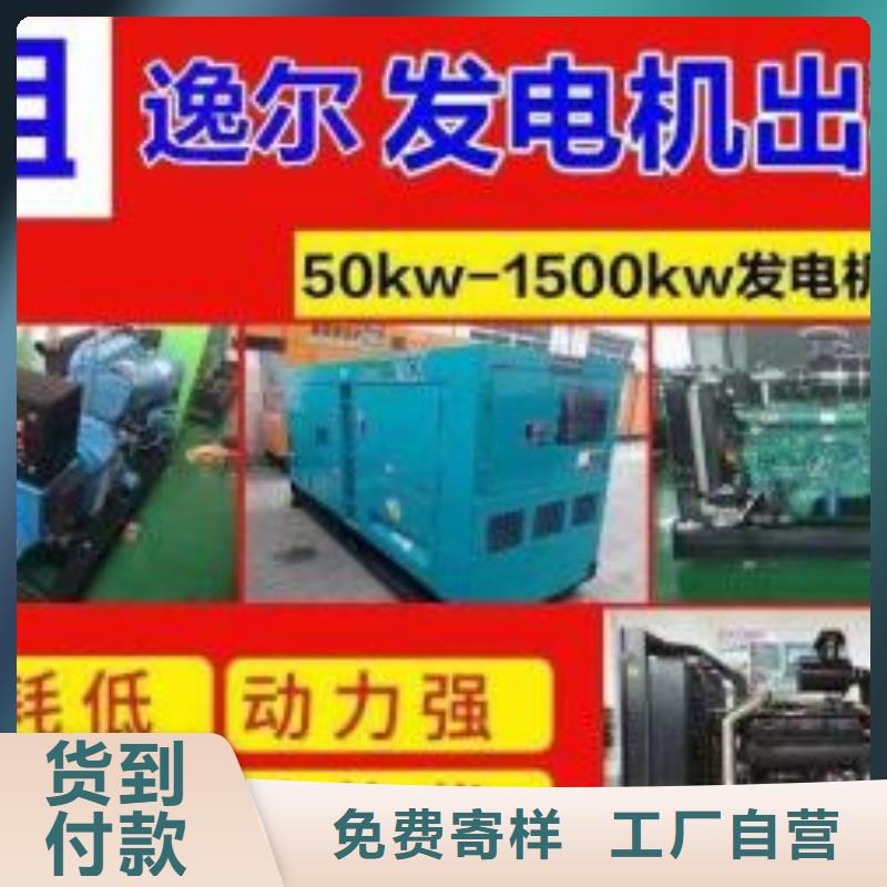200KW发电机出租租赁400KW发电机电缆线出租UPS电源出租400kw发电机租赁口碑公司