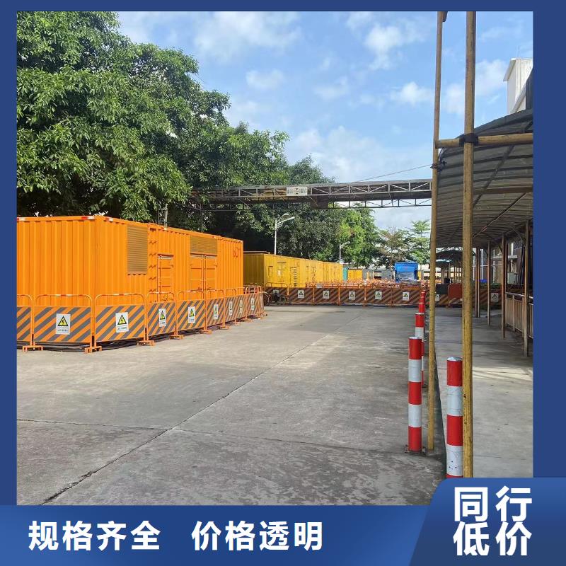 发电机租赁出租厂家(10KV-35KV高压发电机)批发渠道
