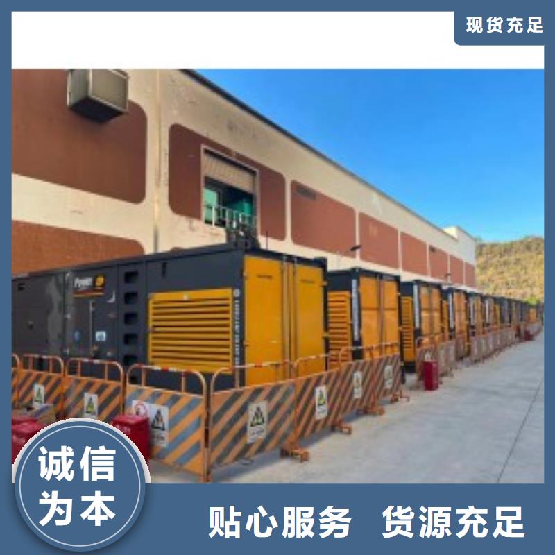 200KW发电机出租租赁400KW发电机电缆线出租UPS电源出租-【2000KW发电机租赁】价格公道