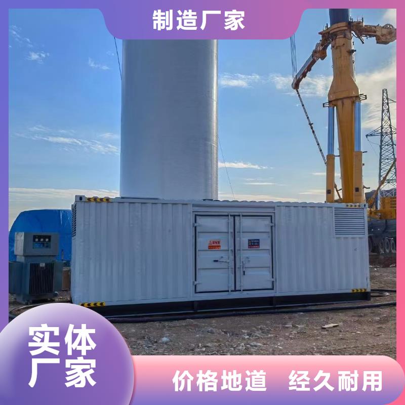 发电机租赁出租公司（50KW/100KW/200KW/300KW发电车租用价格底）电力设备