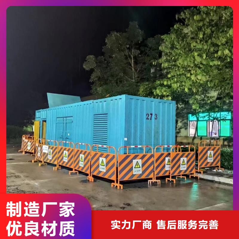 200KW发电机出租租赁400KW发电机电缆线出租UPS电源出租环保发电机出租2025专业的团队